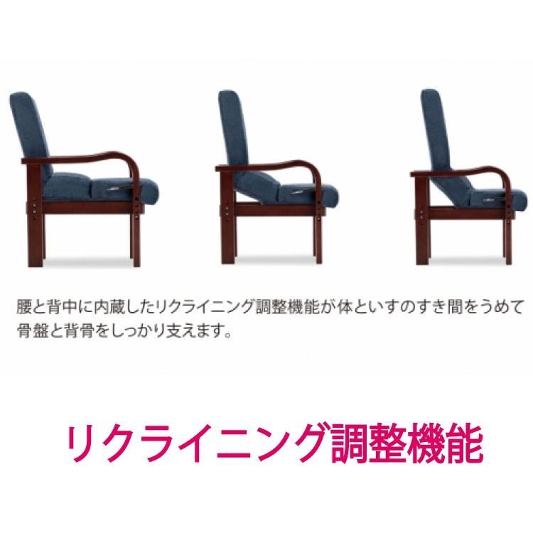 リハテック 円背サポートチェア ENN 高齢者椅子 高齢者用椅子 いす