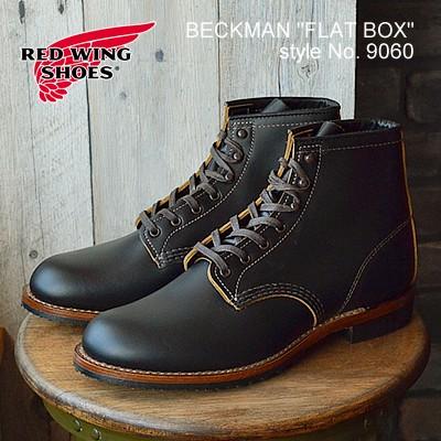 RED WING SHOES（レッドウィング） RED WING 9060 ベックマンブーツ