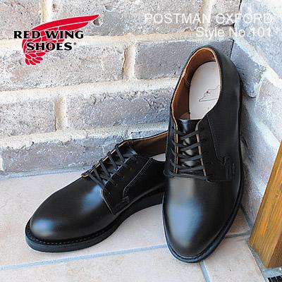 RED WING SHOES（レッドウィング） RED WING 101 POSTMAN OXFORD