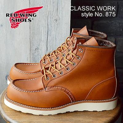 RED WING SHOES（レッドウィング） RED WING 875 CLASSIC WORK 6