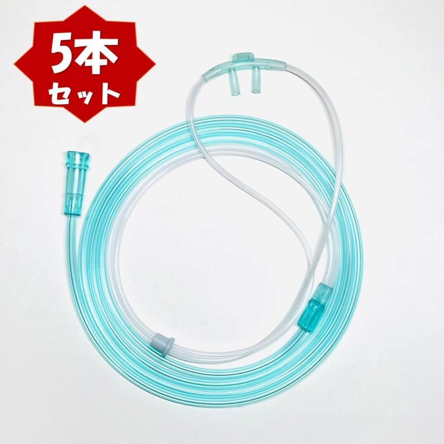 酸素カニューラ (5本) 水素カニューラ 酸素濃縮器用 カニューレ 吸引具