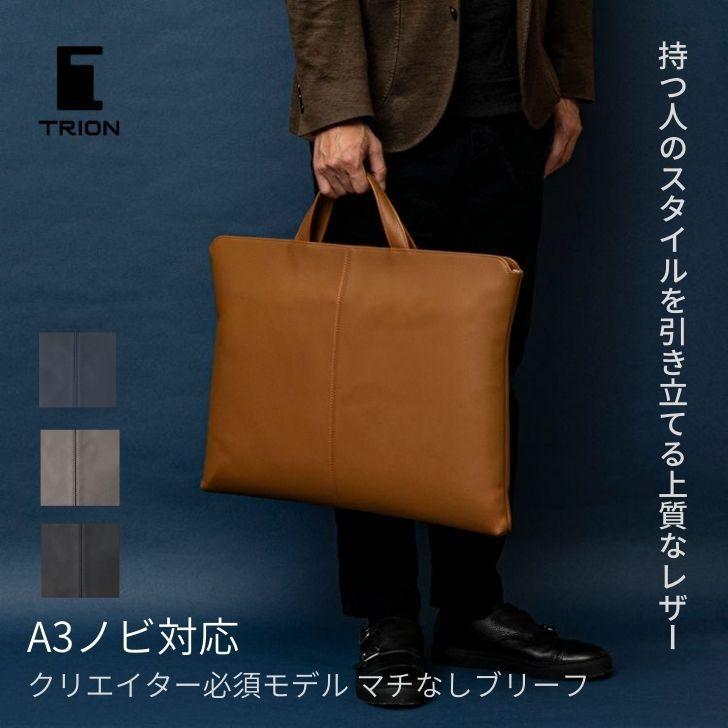 TRION（MAMMUT） ビジネスバッグ ブリーフケース A3 ノビサイズ 薄マチ