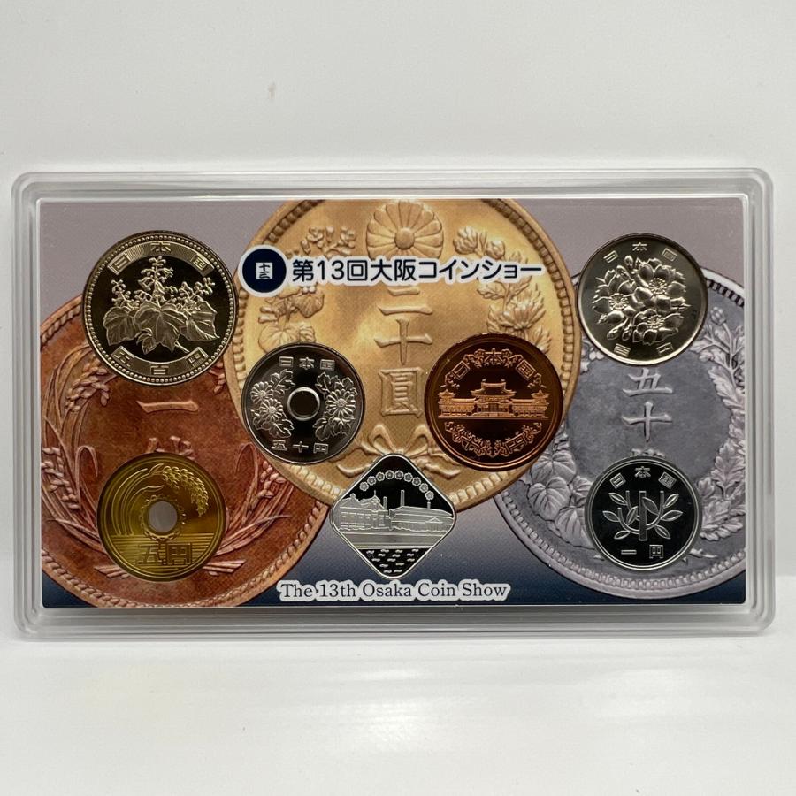 第13回大阪コインショー 貨幣セット 平成27年（2015年） 純銀 メダル
