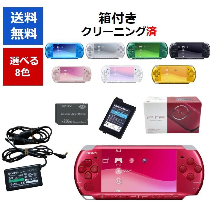 SONY（ソニー） PSP 3000 本体 箱付き 完品 選べる8色 PSP-3000