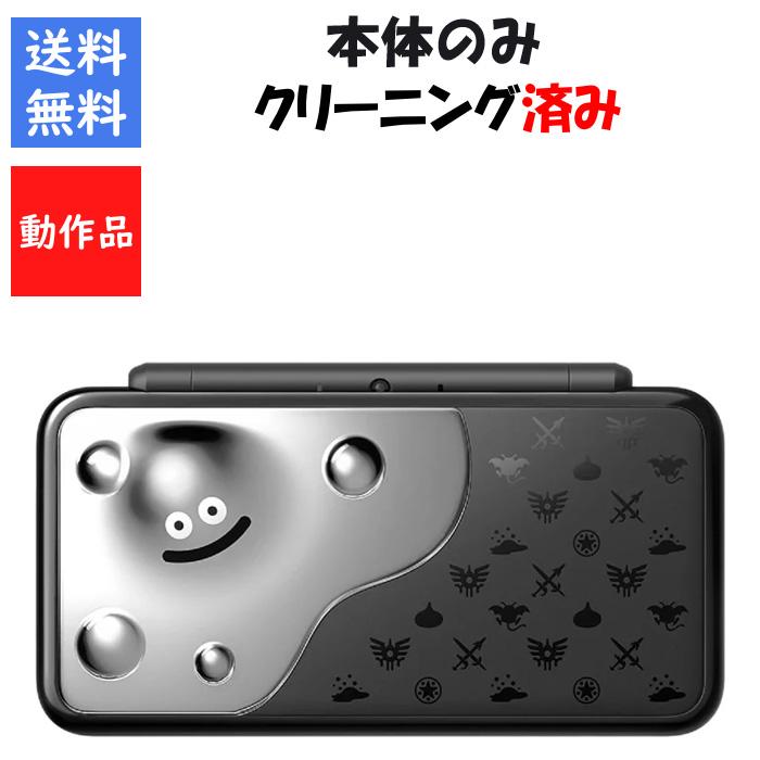 ニンテンドー2DS 【ソフトプレゼント企画！】new 2DS LL 本体 のみ