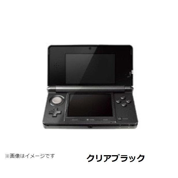 任天堂（Nintendo） 3DS 本体 すぐ遊べるセット タッチペン AC