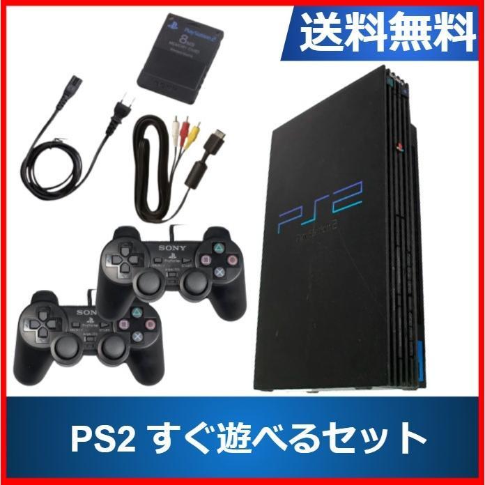 SONY（ソニー） PS2 本体 すぐ遊べるセット コントローラー2個