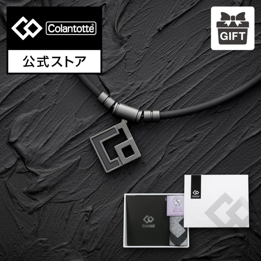 ColanTotte（コラントッテ） 【爆買いWEEK☆最大P28％】公式限定ギフト