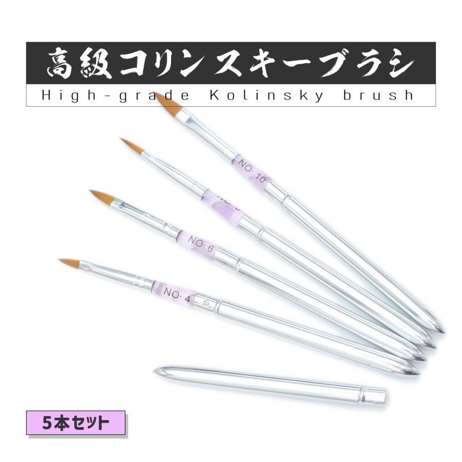 アクリル用コリンスキーブラシキャップ付き5サイズセット アクリル筆