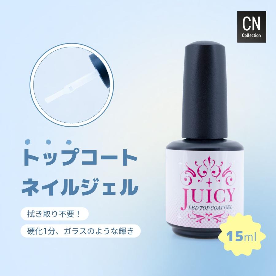 ジェルネイル トップコートジェル 革命的ノンワイプトップジェル LED