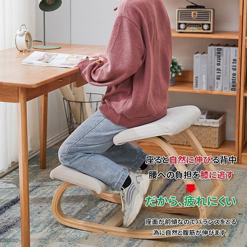 姿勢矯正椅子 バランスチェア バランスチェアー 学習イス 木製 北欧