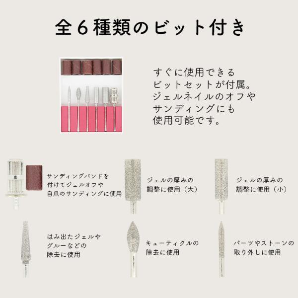 ネイルマシン ネイルマシーン ビット 電動爪やすり ネイルケア ネイル