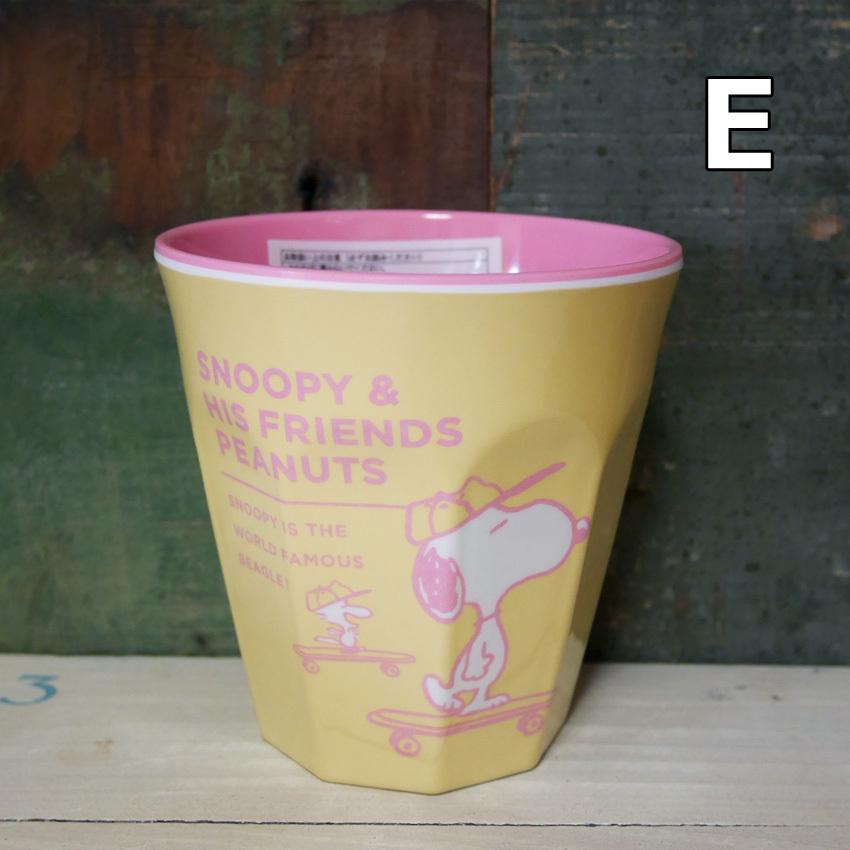 SNOOPY（スヌーピー） メラミンタンブラー メラミンカップ メラミン