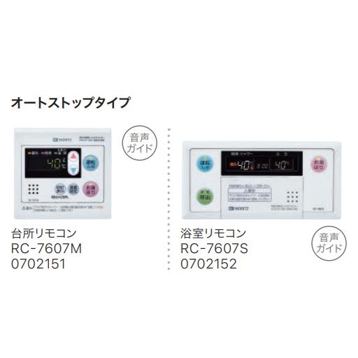 ノーリツ（NORITZ） 【GQ-2039WS-1】ノーリツ 給湯専用ガス給湯器 20号