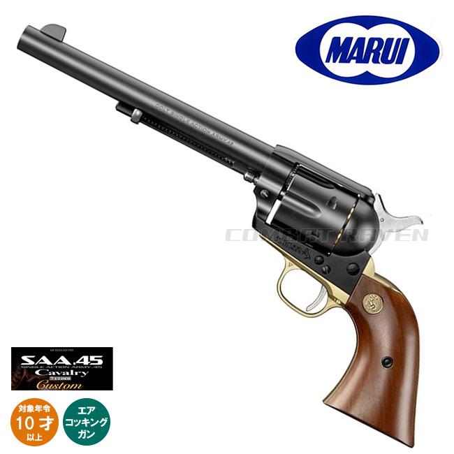 TOKYO MARUI（東京マルイ） 【東京マルイ】10才以上用エアリボルバー