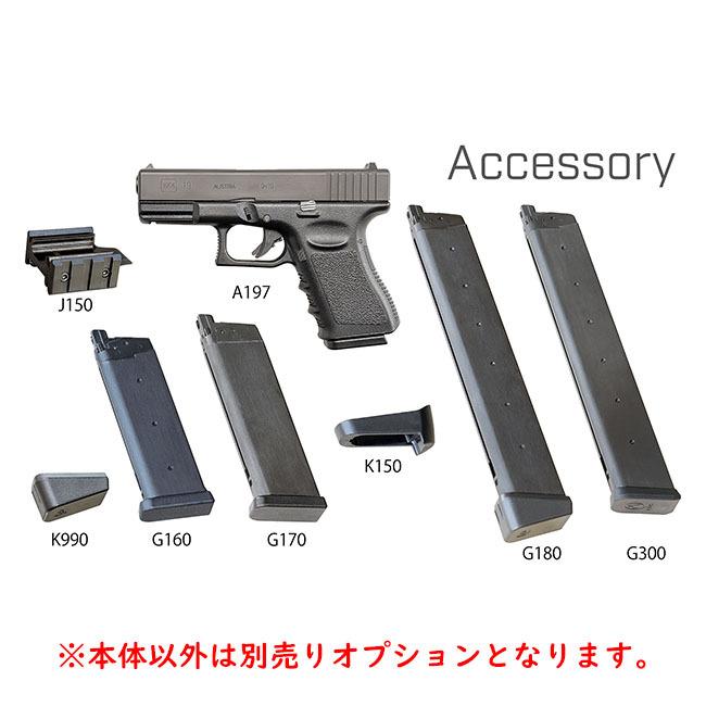 KSC】ガスブローバック G19 スライドヘヴィウェイト（可変ホップアップ