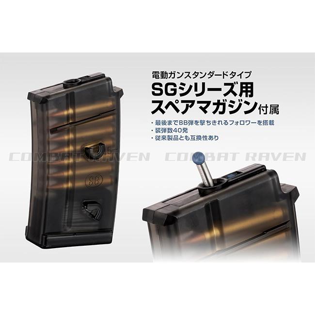 TOKYO MARUI（東京マルイ） 【東京マルイ】18才以上用電動ガンプラス