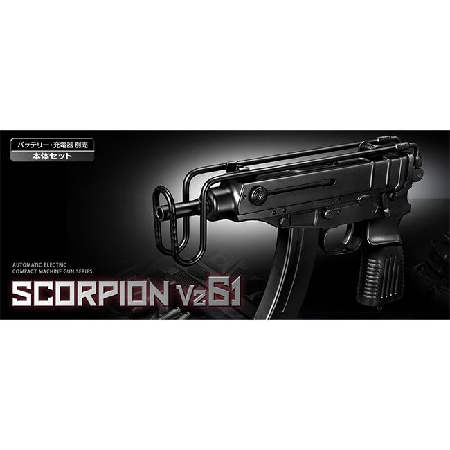 TOKYO MARUI（東京マルイ） 【東京マルイ】18才以上用電動コンパクト