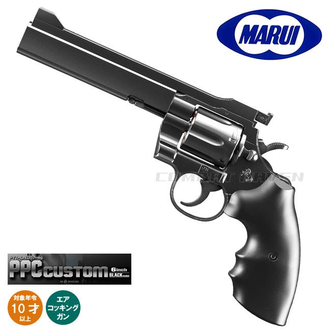 TOKYO MARUI（東京マルイ） 【東京マルイ】10才以上用BBエアー