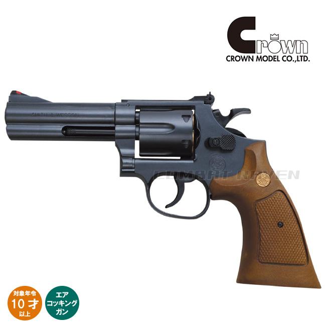 クラウンモデル 【クラウン】10才以上用エアコッキングリボルバーNo.3
