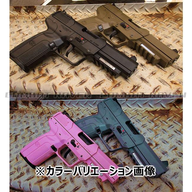 マルシン工業 【マルシン】6mmCO2ガスガン FN Five-seveN EXB2 真鍮