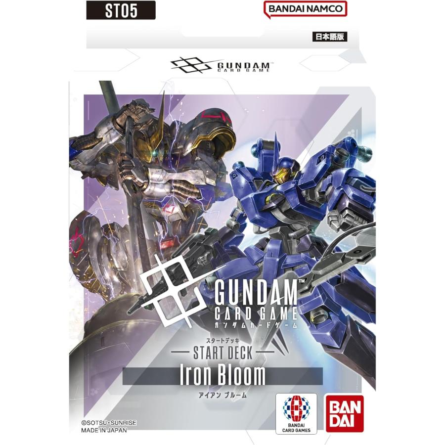 ガンダム 新品 ガンダムカードゲーム スタートデッキ Iron Bloom