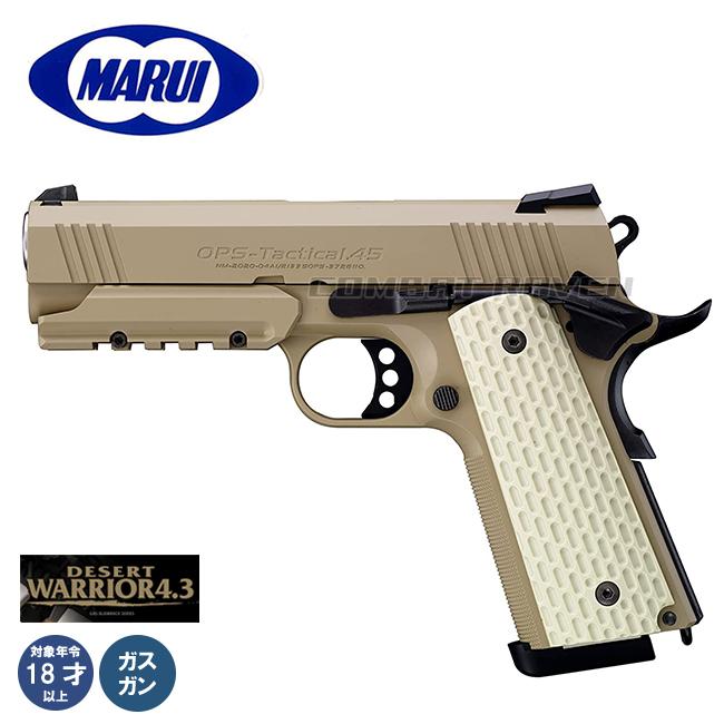 TOKYO MARUI（東京マルイ） 【東京マルイ】18才以上用ガスブローバック