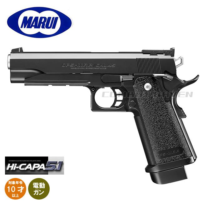 TOKYO MARUI（東京マルイ） 【東京マルイ】10才以上用電動ブローバック