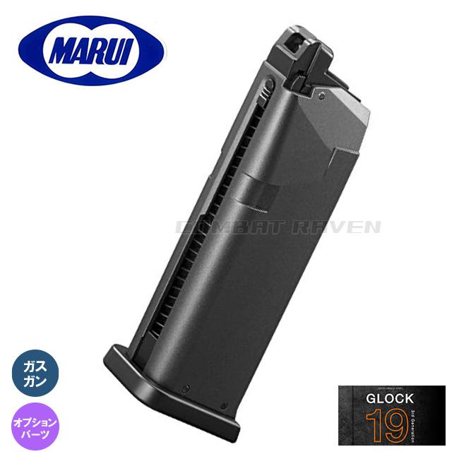 TOKYO MARUI（東京マルイ） 【東京マルイ】オプションパーツ(スペアMG