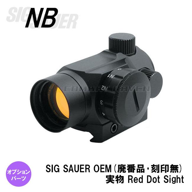 NB】ミニレッドドットサイト/SIG SAUER STS-081 OEM/等倍（1倍）/20mm