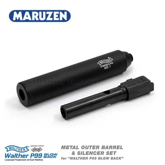 MARUZEN（マルゼン） 【マルゼン】ワルサーP99ブローバック用メタル