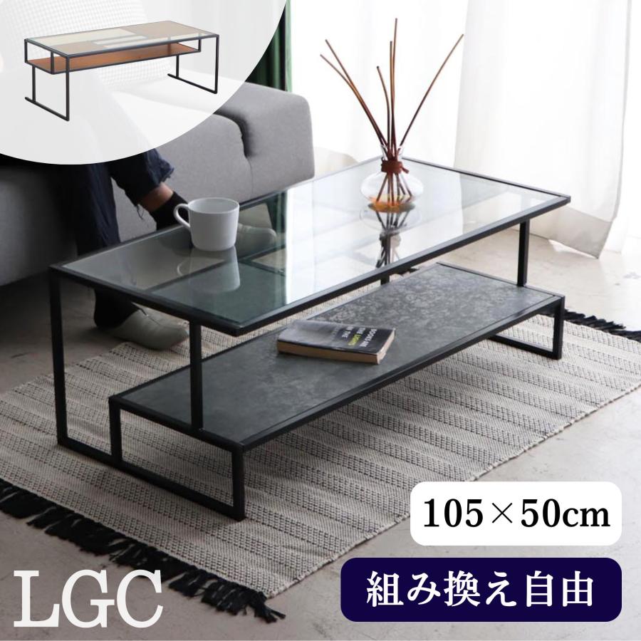 東馬（Tohma） センターテーブル ローテーブル コンクリート柄