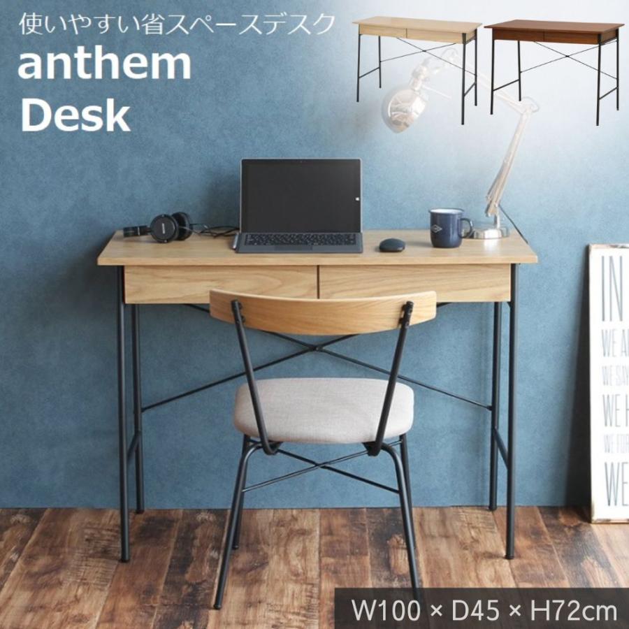 デスク anthem アンセム 市場 Marche ANT-2459NA ANT-2459BR パソコン