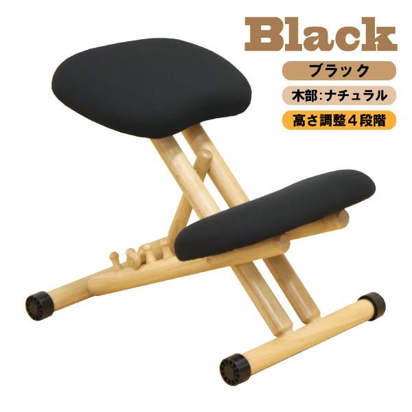 バランスチェア プロポーションチェア スタイルチェア 学習椅子 学習