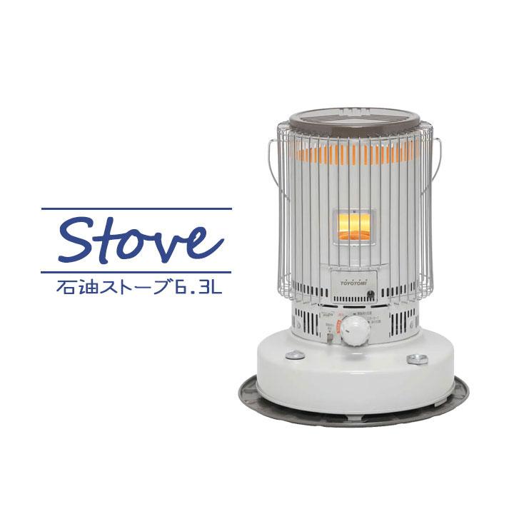 Panasonic（パナソニック） 【KS-67H(W)】トヨトミ 石油ストーブ