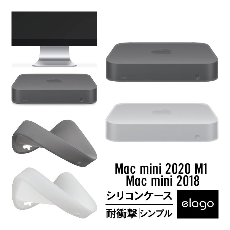 elago Mac mini M2 2023 / M1 2020 / 2018 ケース 耐衝撃 シリコン
