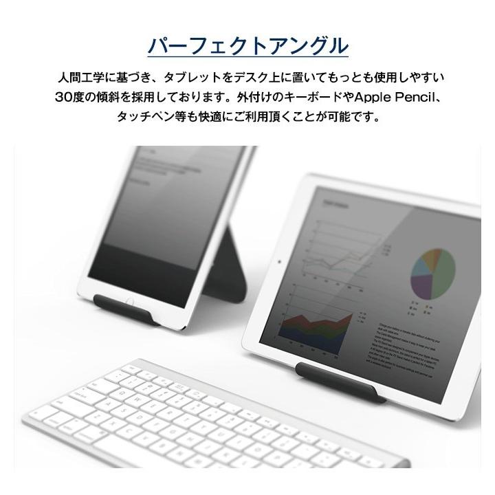 elago タブレット スタンド アルミ iPad 充電 スタンド 高級 ピュア