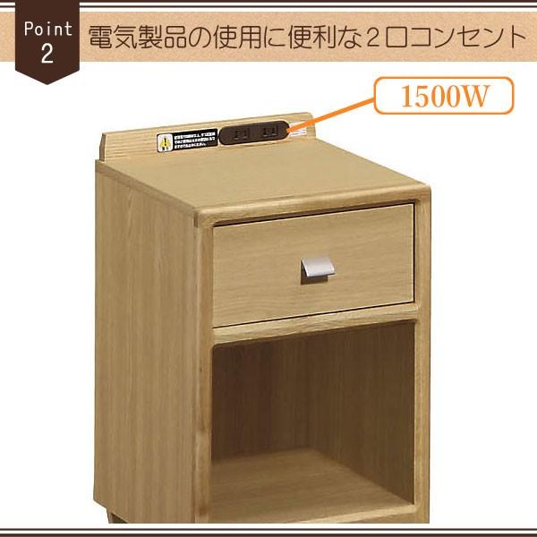 カリモク家具（KARIMOKU FURNITURE） AU8450 ME MK XR ナイトテーブル