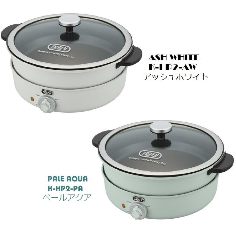 Toffy 選べるW特典付a 電気グリル鍋 K-HP2 人気 ラドンナ レトロ