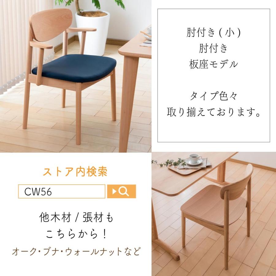 カリモク家具（KARIMOKU FURNITURE） CW5641