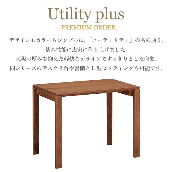 カリモク家具（KARIMOKU FURNITURE） SS3478 XR ユーティリティプラス