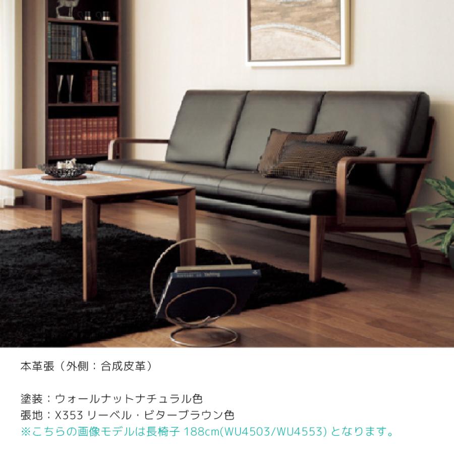 カリモク家具（KARIMOKU FURNITURE） WU4506 V I E K H Y Q A スツール
