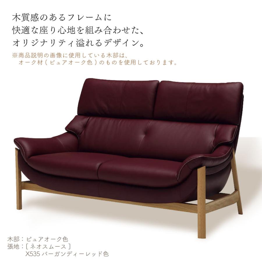 カリモク家具（KARIMOKU FURNITURE） 【開梱設置付き】 ZU6253 UU6253
