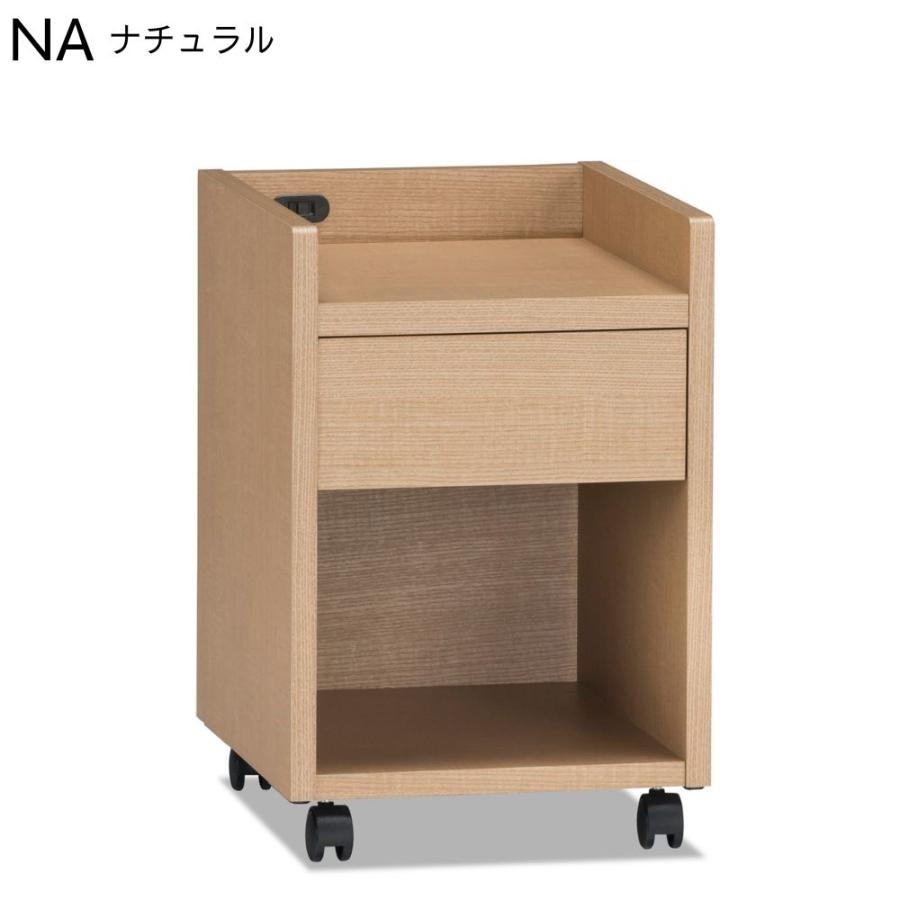 フランスベッド サイドテーブル ナイトテーブル チェスト ベッド横