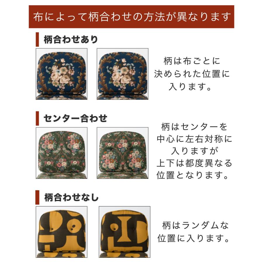 HIDA 飛騨産業 穂高 スツール NO.6S オットマン 足置き台 椅子 ベンチ