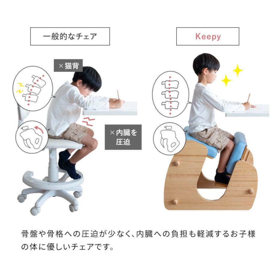 宮武製作所 バランスチェア 学習椅子 プロポーションチェア 学習イス