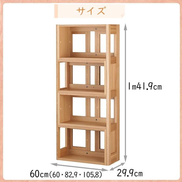 コイズミ 学習デスク エクステンションシェルフ BEENO ビーノ 学習机
