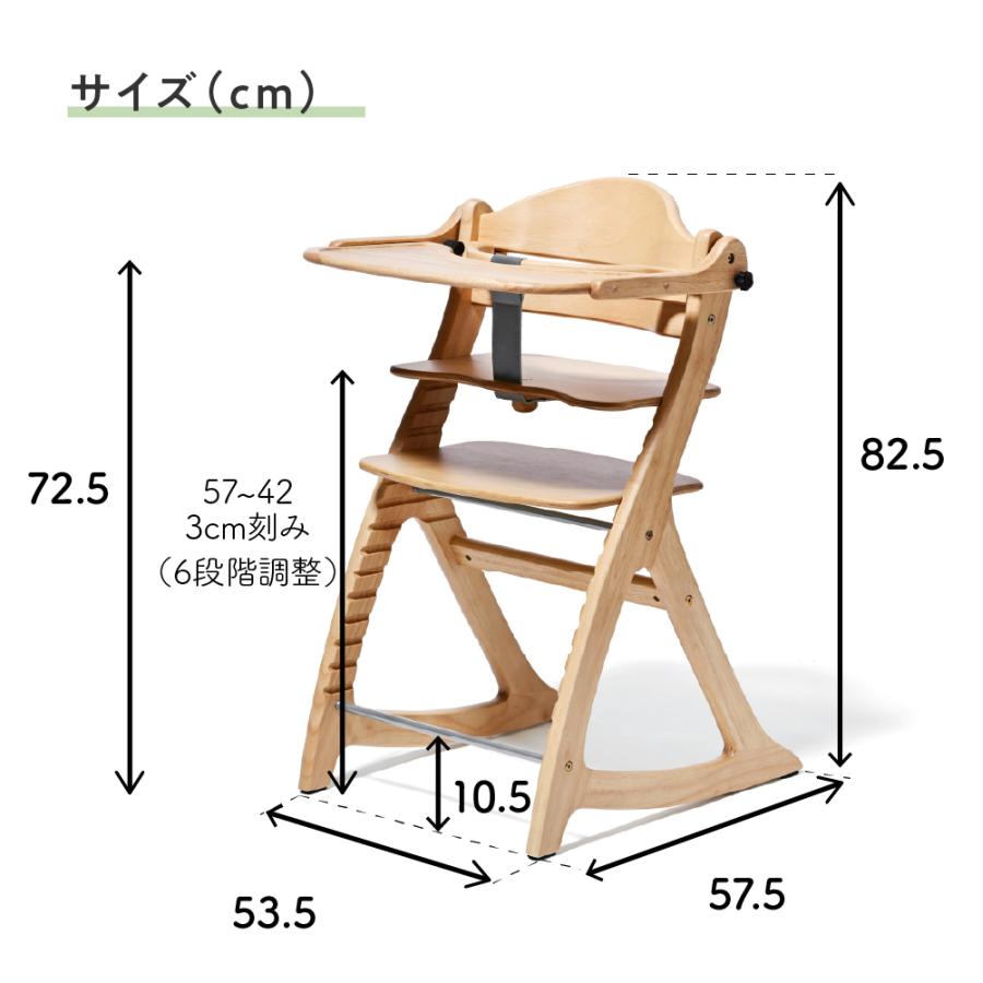 SUKUSUKU（大和屋） 特典付 すくすくチェア GL ベビーチェア 大和屋