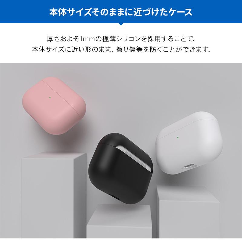 SwitchEasy（スイッチイージー） AirPods Pro ケース 薄型 シリコン