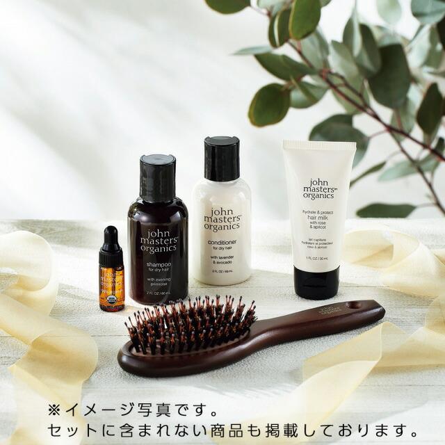 john masters organics（ジョンマスターオーガニック） オーガニック